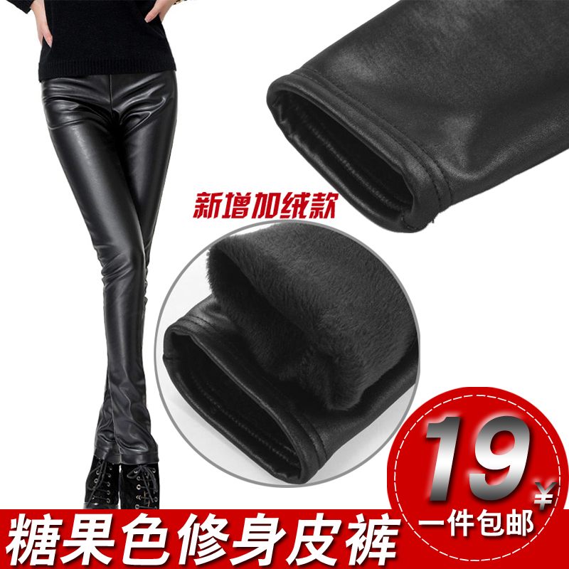 M278 candy color legging pants faux leather tights plus size slim pencil pants female