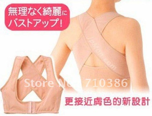 Magic Vest sexy chest Corrective Back Brace body shaper NBS 04220941