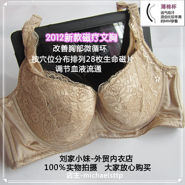 Magnetic therapy ultra-thin adjustable push up bra underwear -