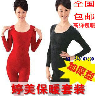 Magnetic vitality magnetic elastic slimming thermal underwear beauty care thermal underwear