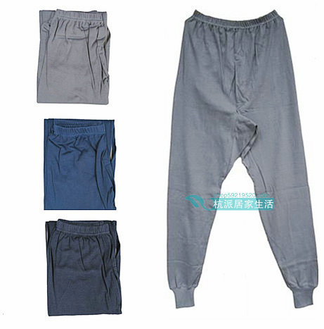 Male 100% Cotton  Long Johns Quinquagenarian 100% Cotton Warm Pants Thick Cotton Wool Pants Plus Size #NOTE:IT IS ONLY PANTS