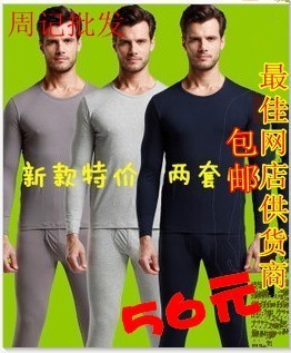 Male 100% cotton long-sleeve thickening thermal underwear set plus velvet thickening male thermal set