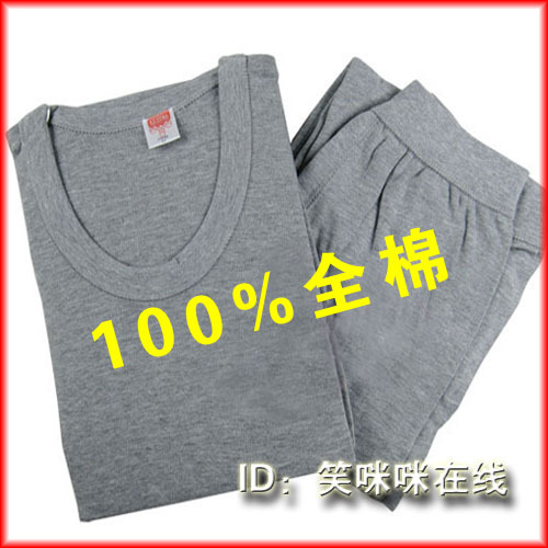 Male 100% Cotton Underwear Long Johns