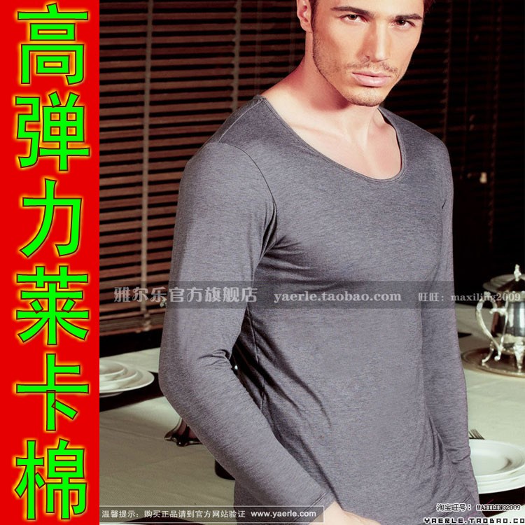 Male autumn ultra-thin 100% cotton o-neck low collar basic shirt long-sleeve solid color underwear long johns top