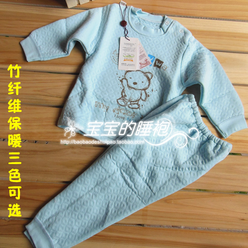 Male child female child infant thermal underwear set thickening baby underwear bamboo fibre