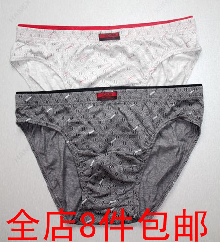 Male child male quinquagenarian 100% cotton 100% cotton briefs panties double layer