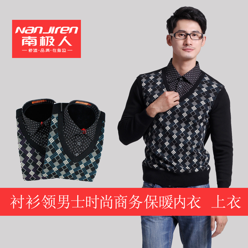 Male fashion commercial shirt collar thermal underwear top nxy009