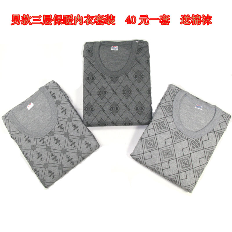 Male o-neck cotton underwear low collar long johns long johns winter thermal underwear set