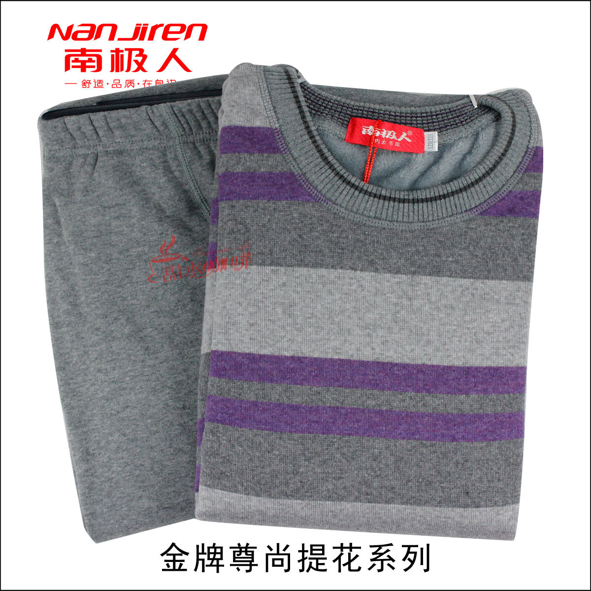 Male quality fashion gold medal jacquard thermal underwear set 9070 - 1