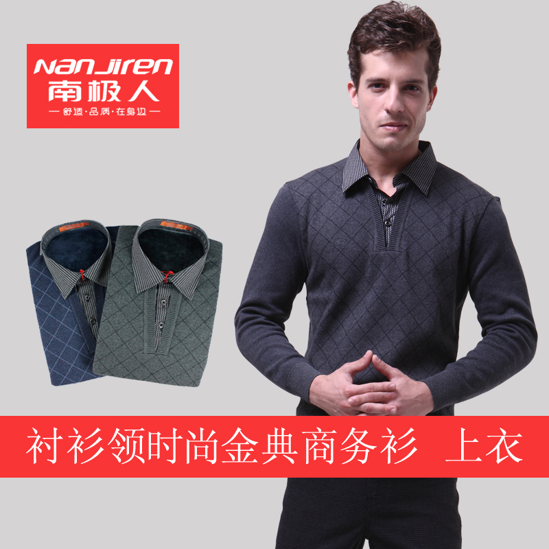 Male shirt collar thermal underwear upperwear male classic commercial shirt nxy008