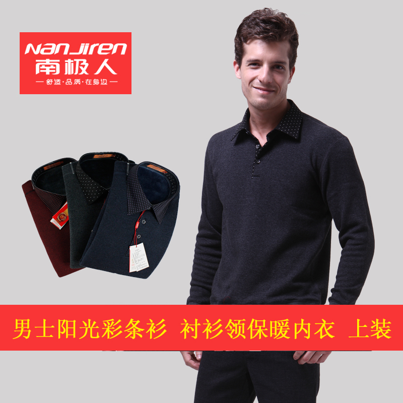 Male striped shirt collar thermal underwear upperwear nxy002