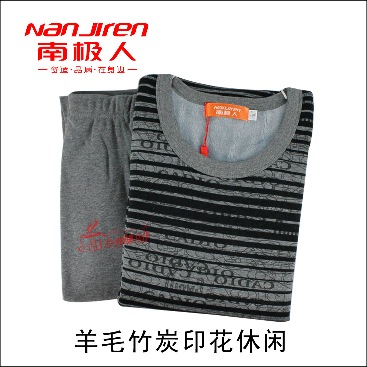 Male thermal underwear wool bamboo charcoal print casual male set 9085 - 15