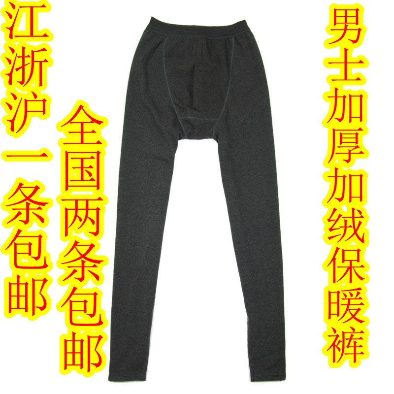 Male thickening long johns plus velvet warm pants thermal underwear separate trousers male warm pants basic warm pants