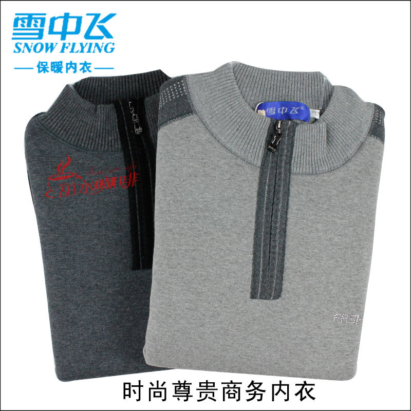 Male thickening plus velvet commercial thermal underwear set men's zipper turtleneck thermal clothing