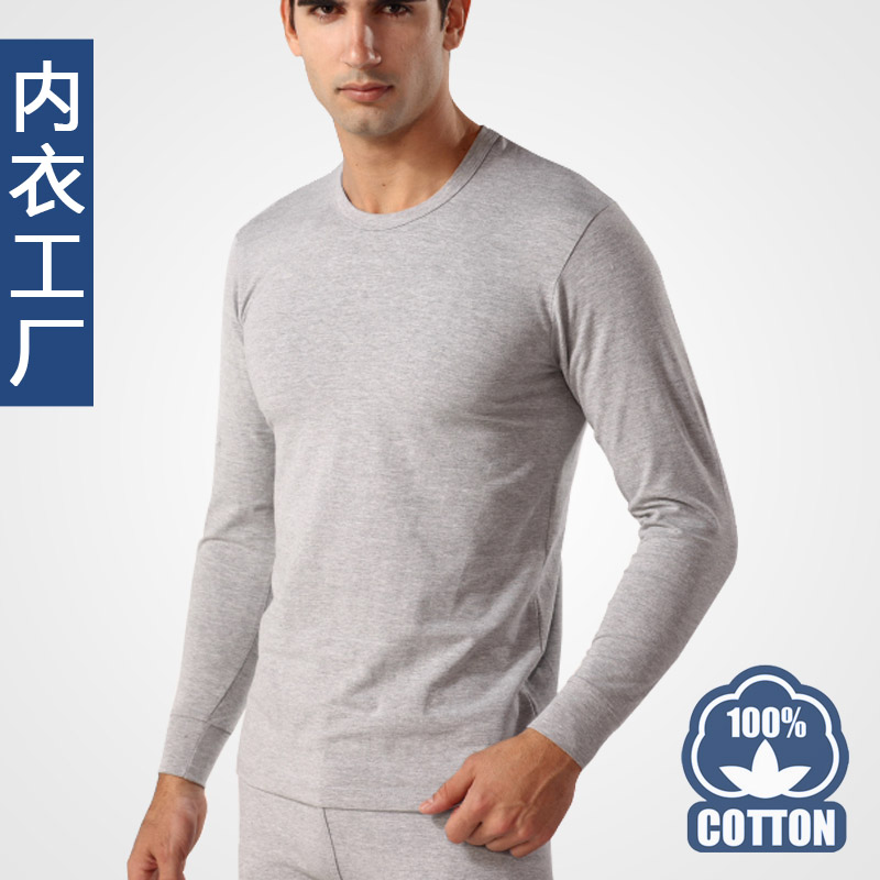 Male thin thermal underwear 100% cotton long johns long johns cotton sweater 100% cotton underwear set (UW001)