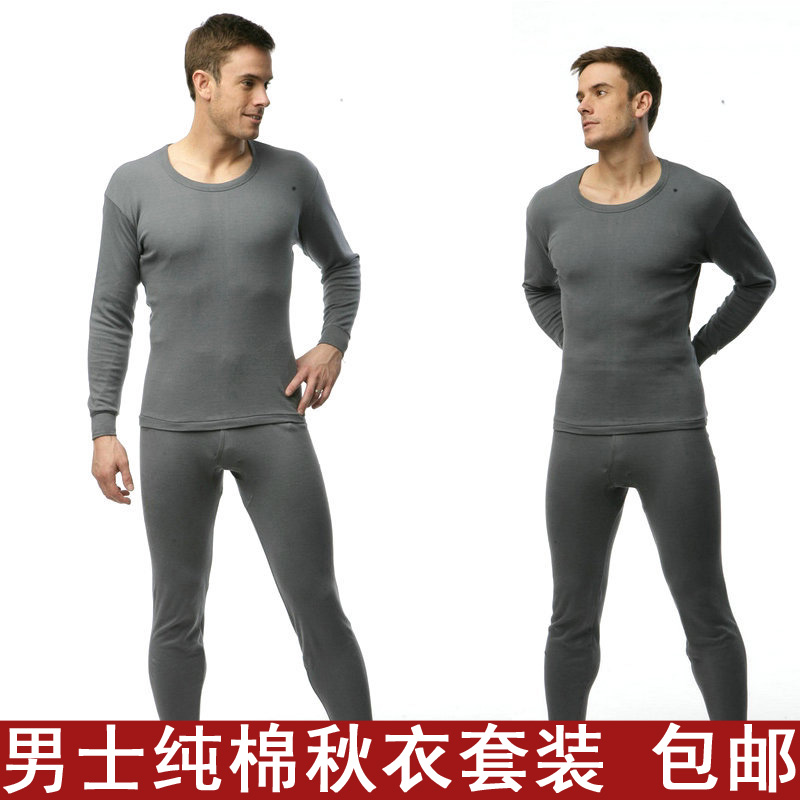 Male underwear cotton sweater thin long johns long johns 100% cotton 100% cotton thermal underwear low o-neck