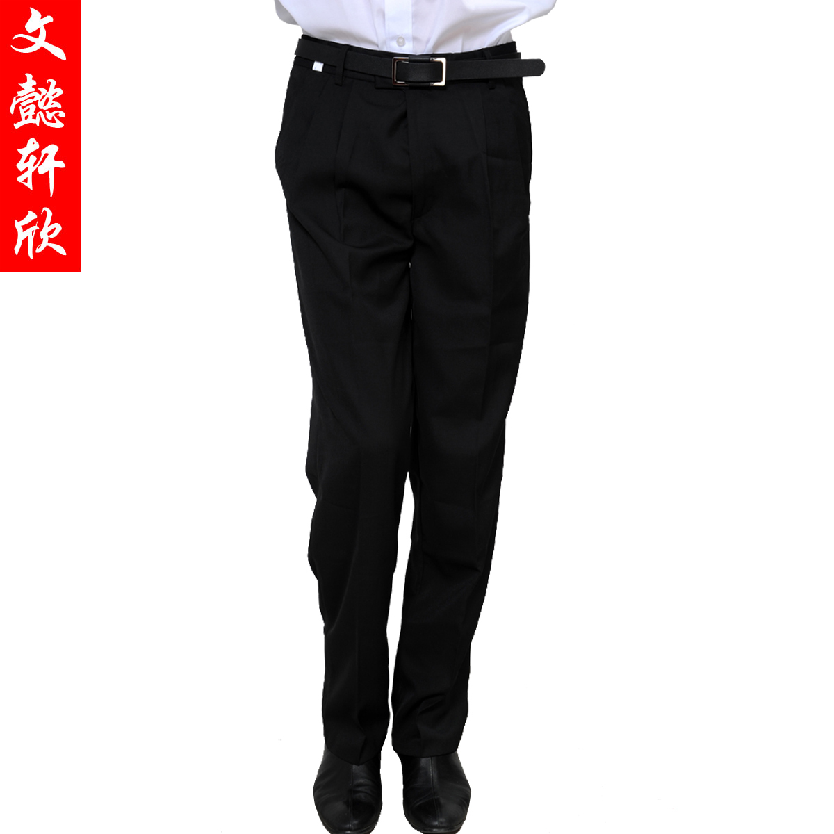 Male western-style trousers male trousers uniform work pants work wear trousers