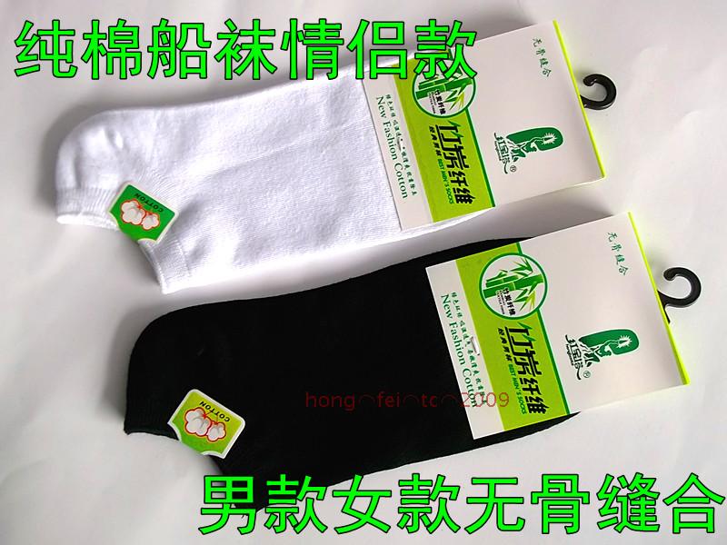 Male Women lovers sock slippers boneless 100% cotton sock slippers comfortable moisture wicking anti-odor