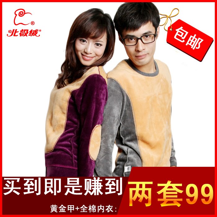 Male women's 100% cotton plus velvet thickening wool golden flower thermal underwear lovers set