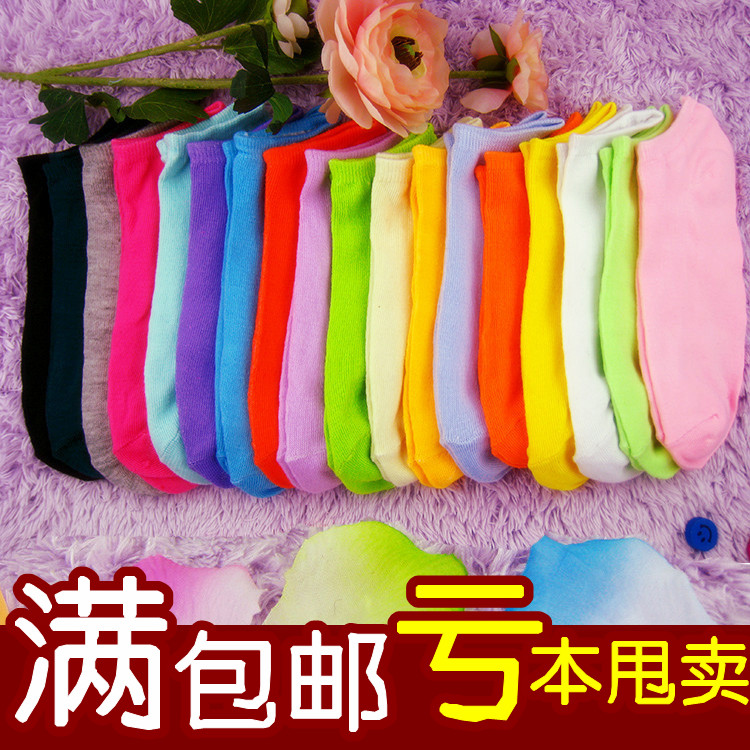 Male women's 100% cotton socks sock slippers invisible sports sock