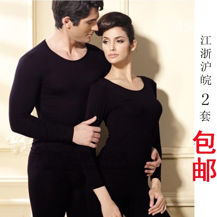 Male women's bamboo fibre modal ultra-thin underwear set basic shirt 8648 3811