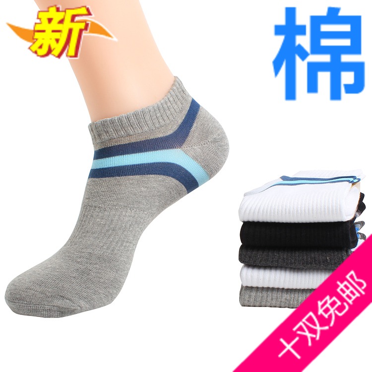 Male women's lovers 100% cotton sock 100% cotton sock slippers sports short socks 10 double