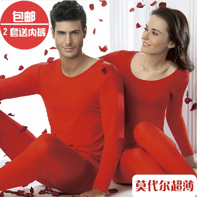 Male women's modal low thermal underwear set long johns long johns red thin basic