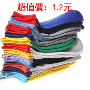 Male Women sweat absorbing sports invisible sock slippers spring and summer combed cotton socks 4596