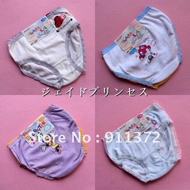 Many Designs Girls / Boys Baker Pants Children's Cartoon Panties Breathable Cotton Kids' Bread Pants Underwear