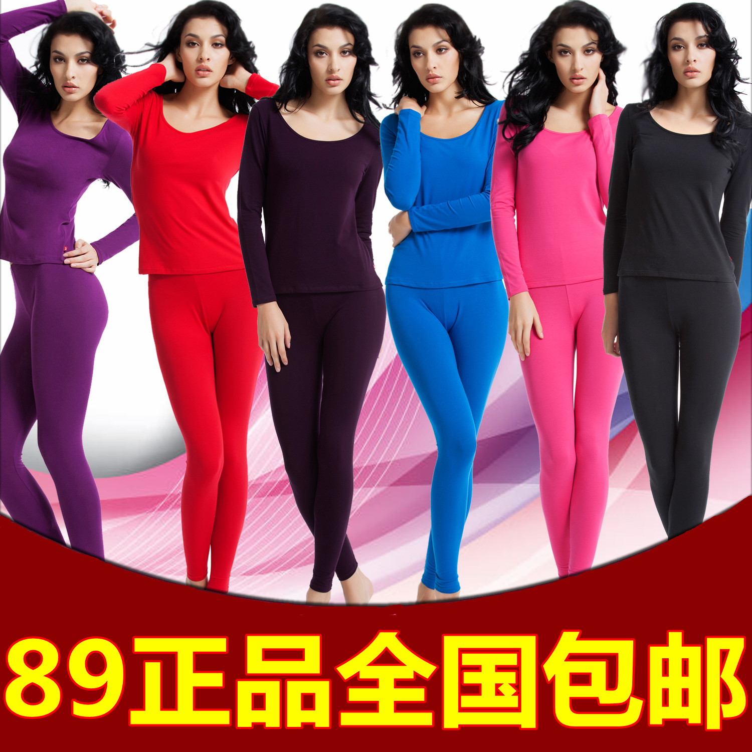 MAOREN underwear 100% cotton long johns long johns female 2012mdsdu2003 paul warm underwear set