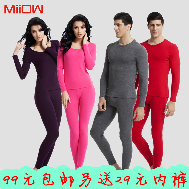 MAOREN underwear thermal underwear lycra cotton thin set 2012 299