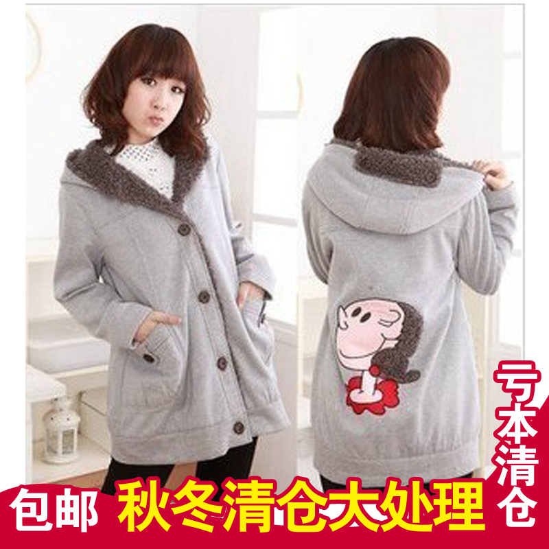 Maternity clothing autumn and winter thickening maternity outerwear frizzily dog thickening maternity top