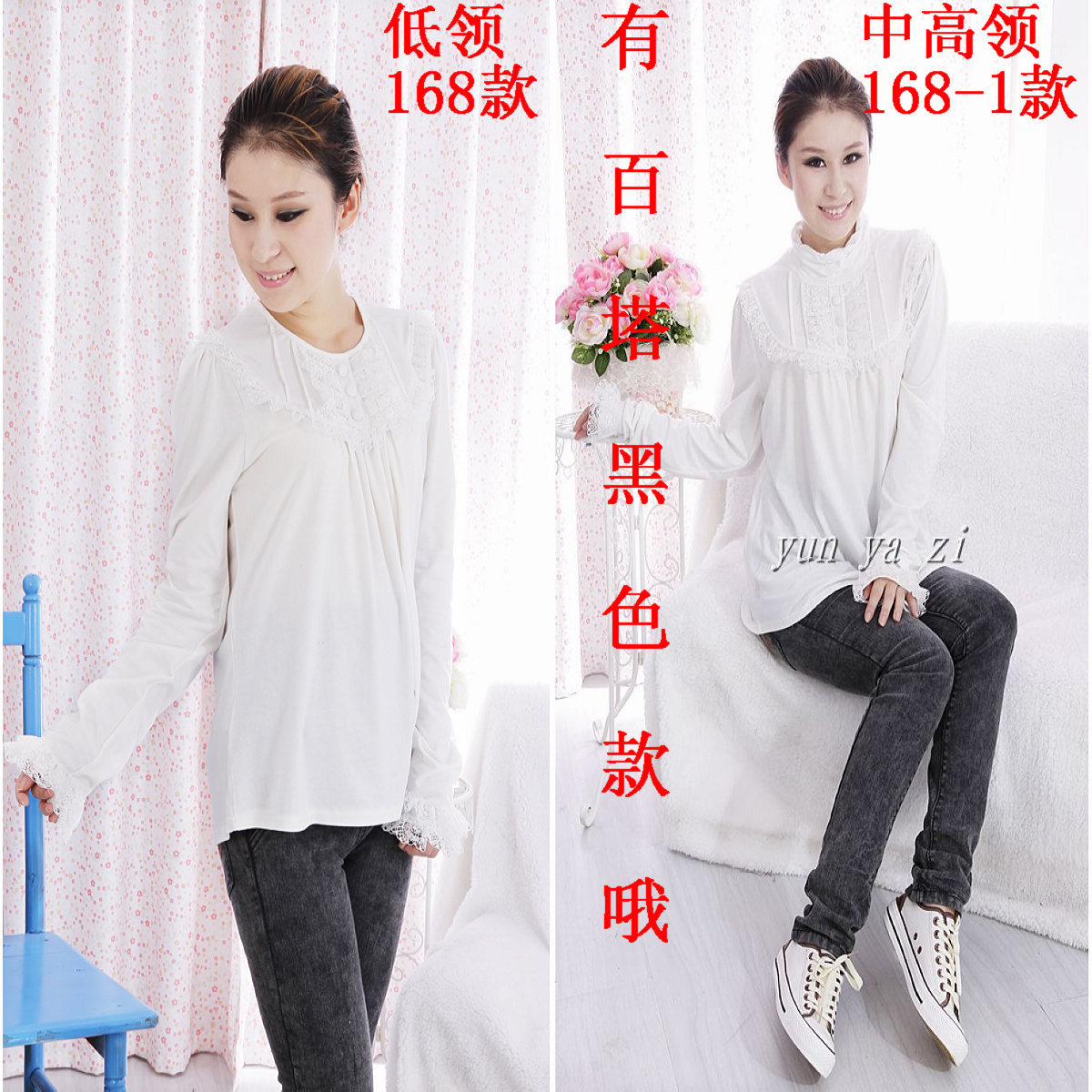 Maternity clothing autumn top autumn maternity basic shirt laciness maternity basic shirt spring and autumn plus size