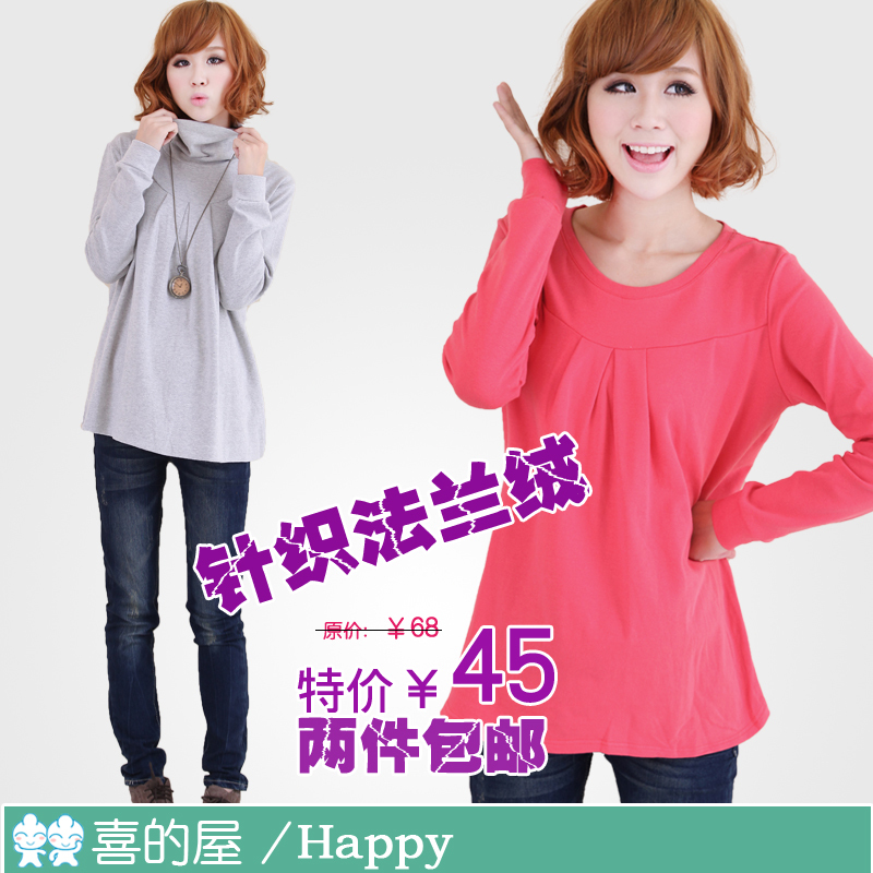 Maternity clothing autumn top Maternity basic shirt long-sleeve thickening sanded 813