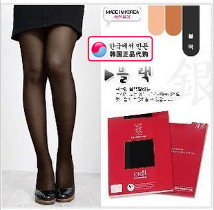 Maternity clothing maternity fashion all-match elastic maternity stockings