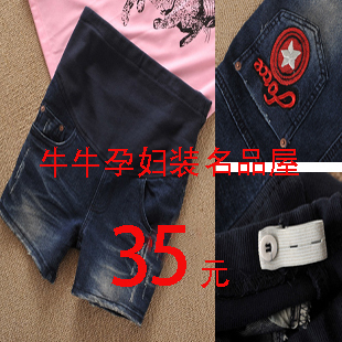 Maternity clothing maternity pants maternity denim belly pants maternity denim shorts maternity shorts