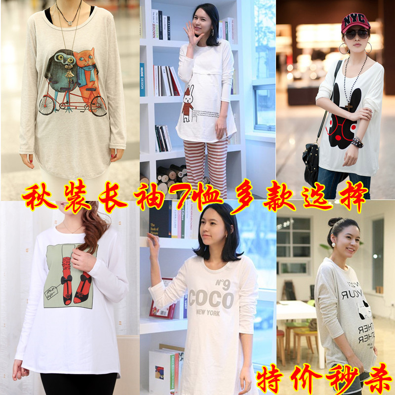 Maternity clothing maternity top maternity long-sleeve T-shirt spring and autumn 2pec/lot