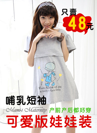 Maternity clothing summer doll pattern of the puerperal nursing clothing nursing clothes maternity short-sleeve top t-shirt grey