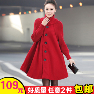 Maternity  clothing winter fashion  outerwear autumn and winter  overcoat  wadded jacket