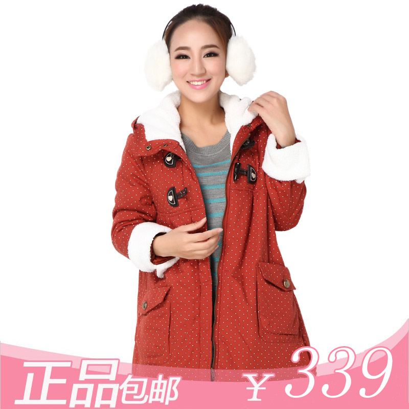 Maternity clothing winter  outerwear  cotton-padded jacket autumn and winter  overcoat  free shipping