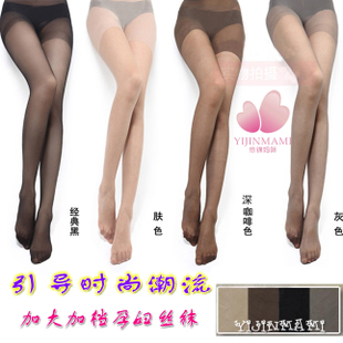 Maternity maternity pants stockings multicolour Core-spun Yarn maternity ultra-thin stockings summer