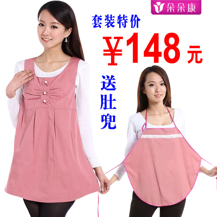 Maternity radiation-resistant maternity clothing summer radiation-resistant clothes radiation-resistant bellyached 8212