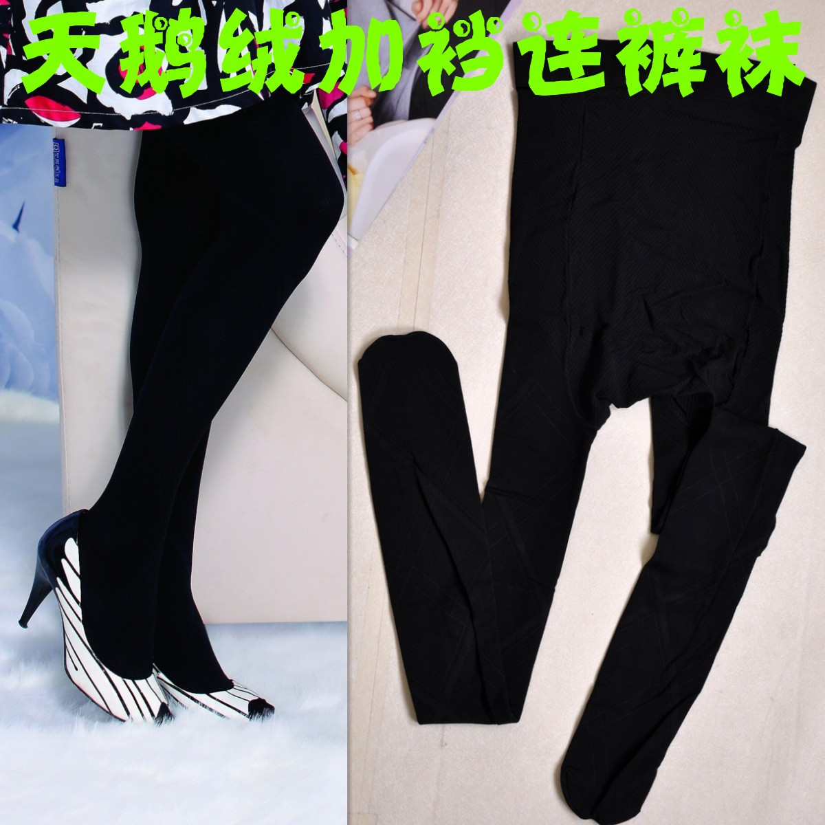 Maternity stockings this life pantyhose baby summer jacquard velvet legging y3566