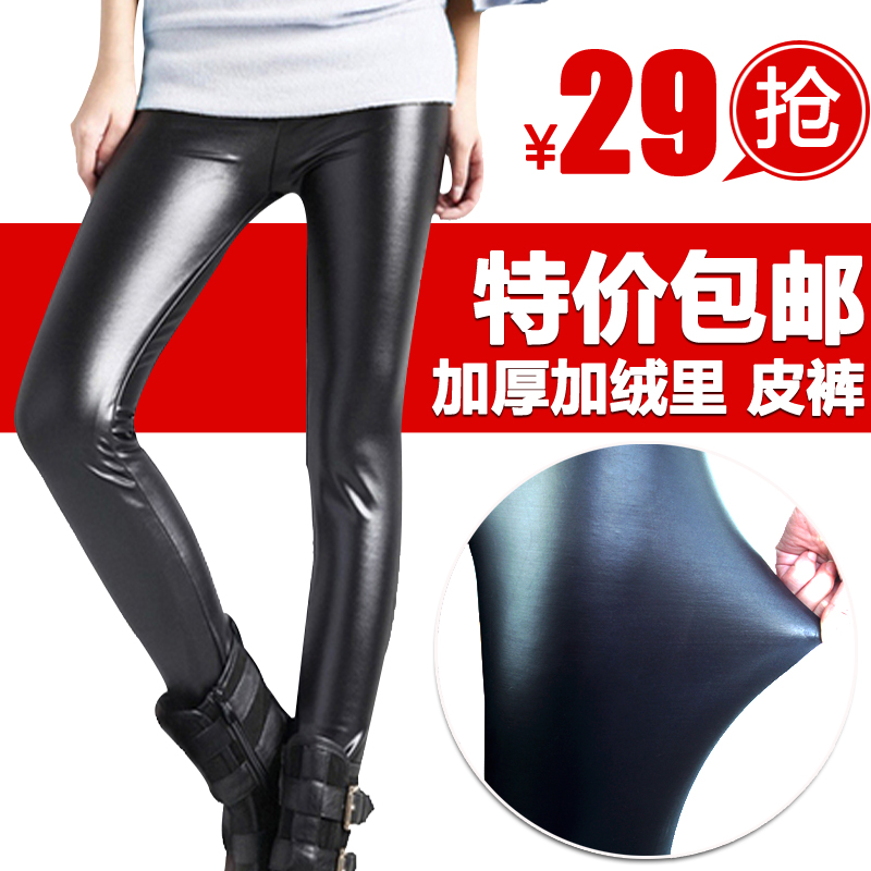 Matt faux leather legging pants fashion autumn and winter patchwork faux leather pants plus size pencil pants boot cut jeans