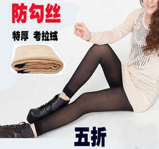 Meat saidsgroupsdirector brushed velvet double layer thick plus velvet female thermal legging stockings