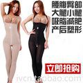 Medical one piece shaper beauty care postpartum underwear slimming clothes shapewear seamless abdomen thin drawing