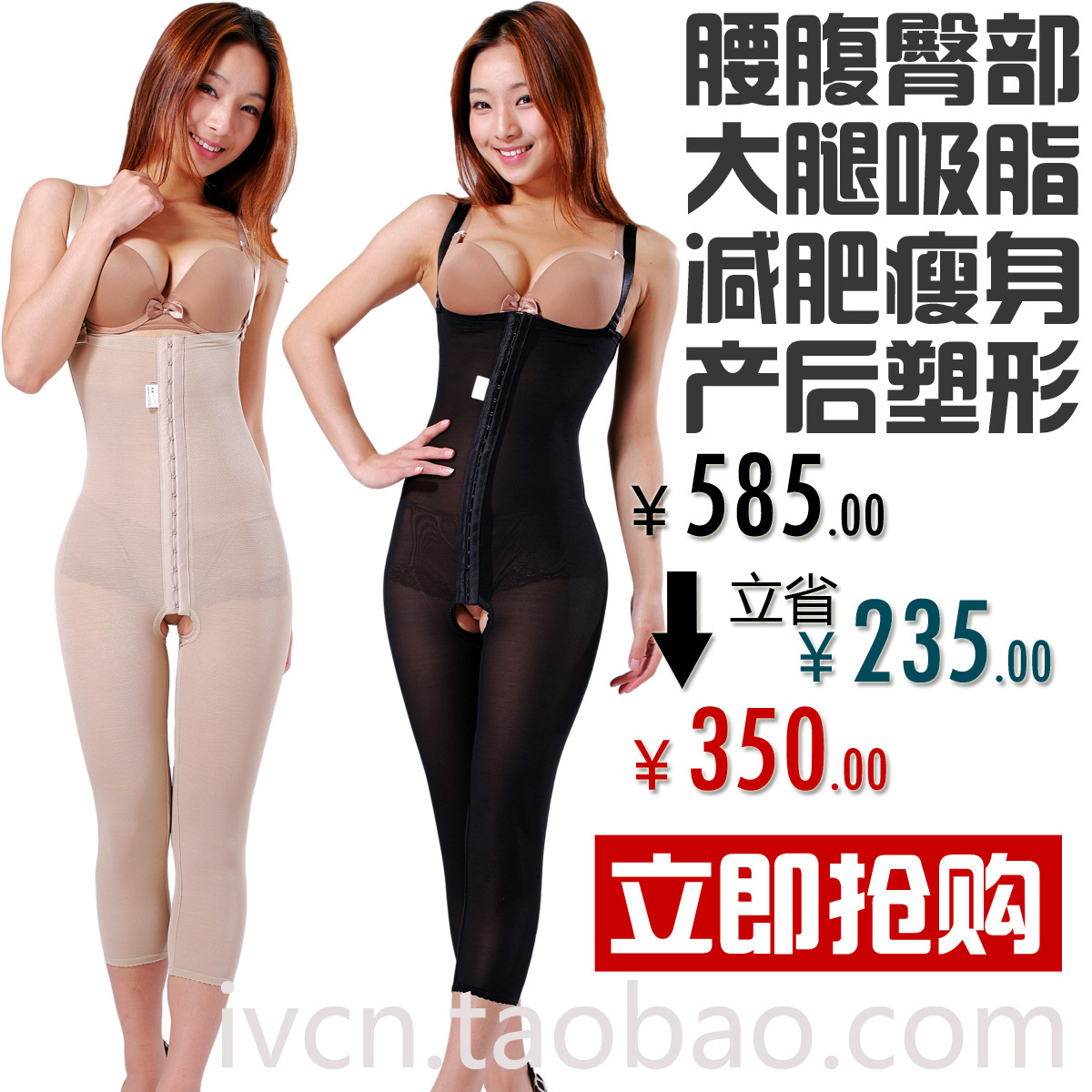 Medical shaper bodysuit puerperal slimming shapewear beauty care underwear abdomen drawing stovepipe thin seamless