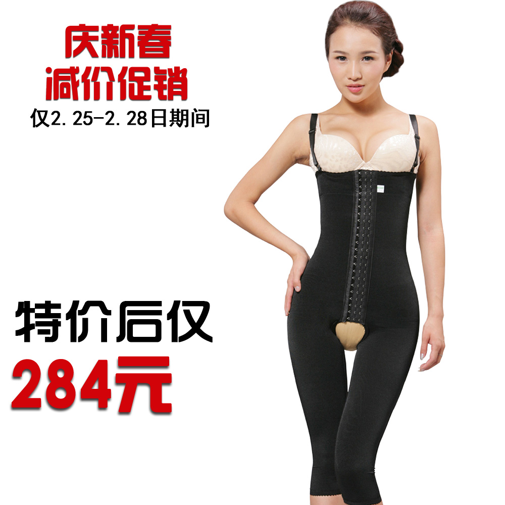 Medical shaper puerperal tight abdomen drawing jumpsuit beauty care slimming body shaping underwear shapewear thin