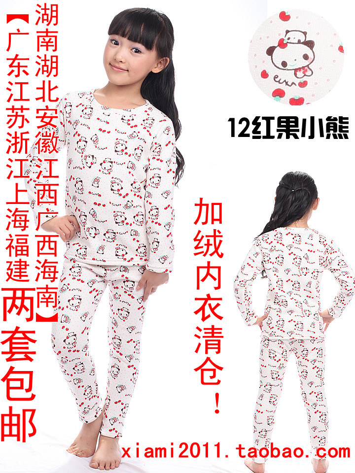 Medium-large female child thickening plus velvet thermal set of underwear and underpants autumn and winter child sleepwear basic