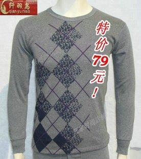 Men's jacquard casual thermal underwear set breathable thick autumn and winter